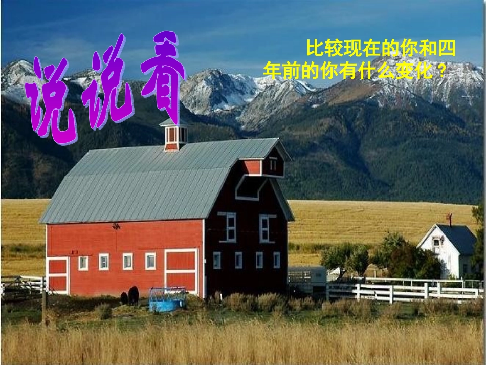 《科利亚的木匣》_第1页