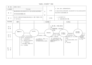 别饿坏了那匹马