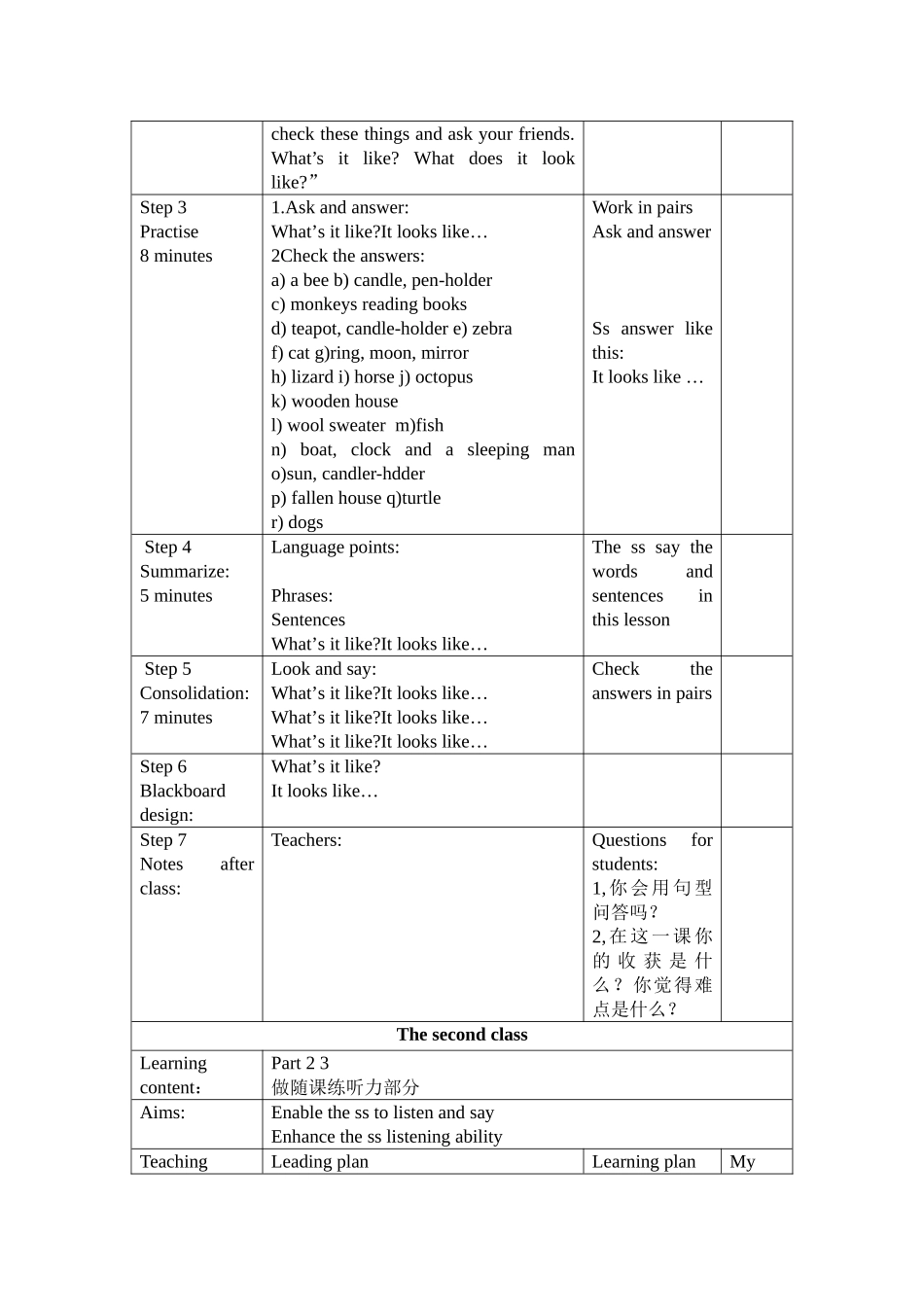 剑桥英语三级A《unit6》导学案_第2页