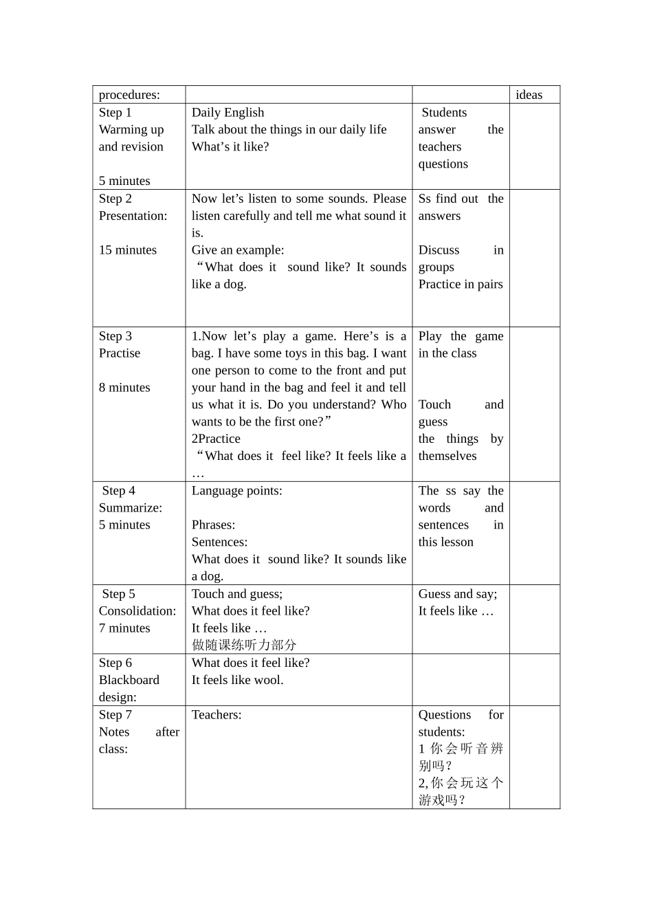 剑桥英语三级A《unit6》导学案_第3页