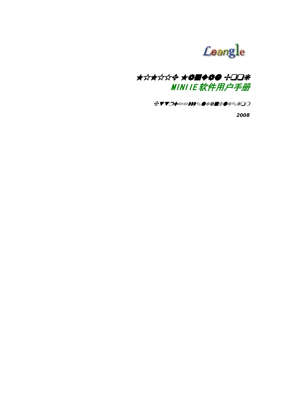 MINIIE_Manual动作分析软件指南_第1页