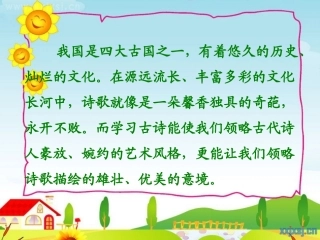 石灰吟陈小丽