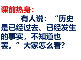 放飞和平鸽PPT