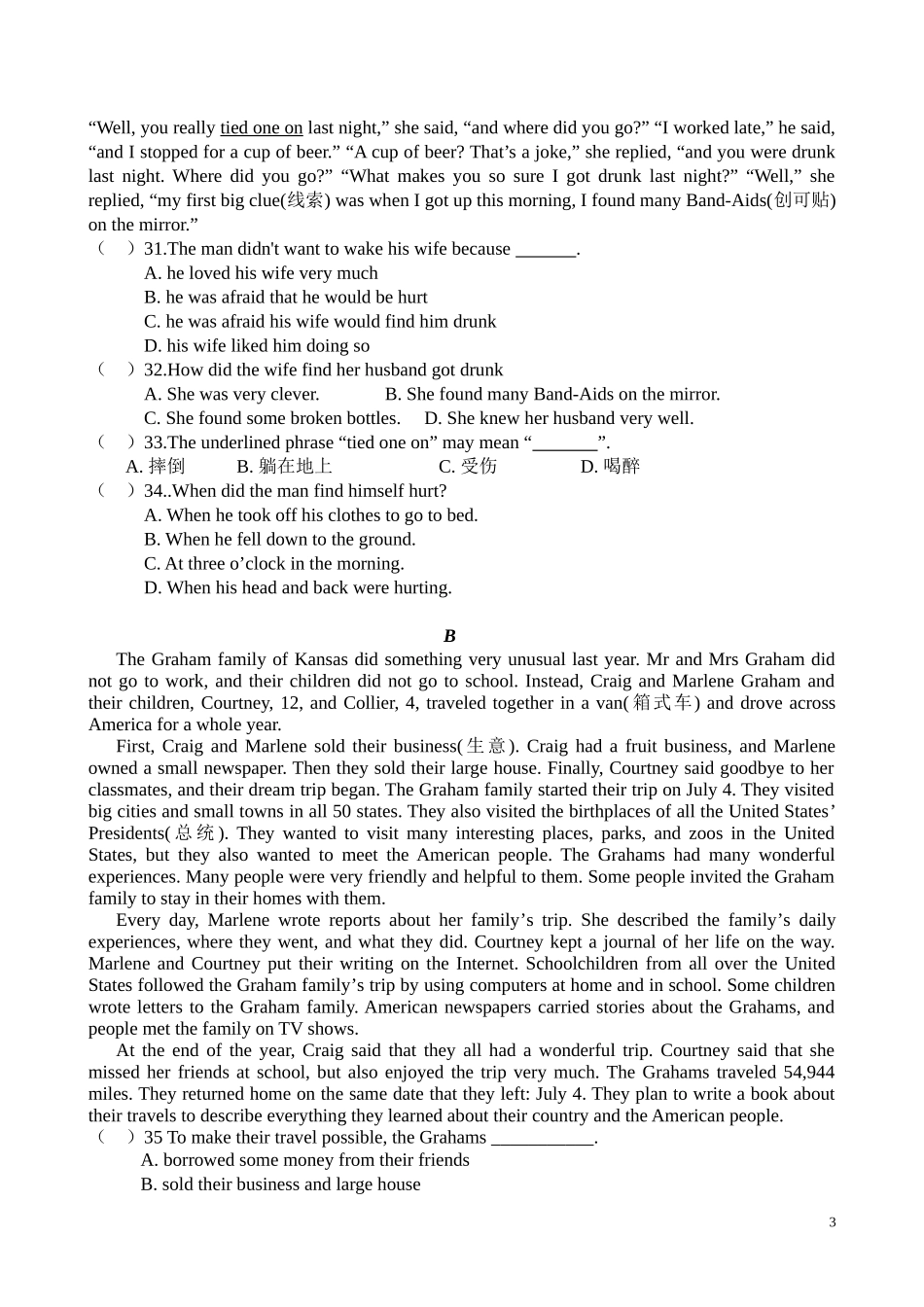 八年级下册月考英语试卷_第3页