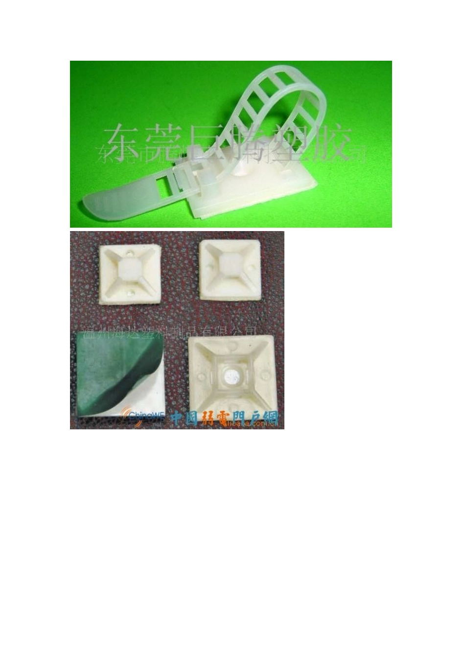 塑料光纤 POF单根布线适用线卡集锦_第2页