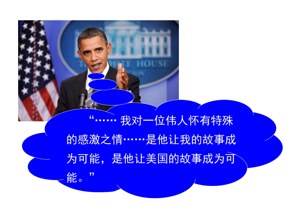 美国南北战争 (3)_第1页