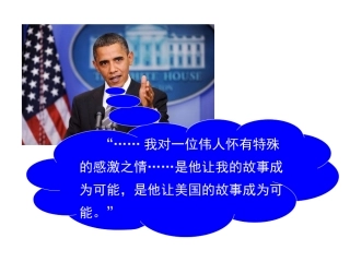 美国南北战争 (3)