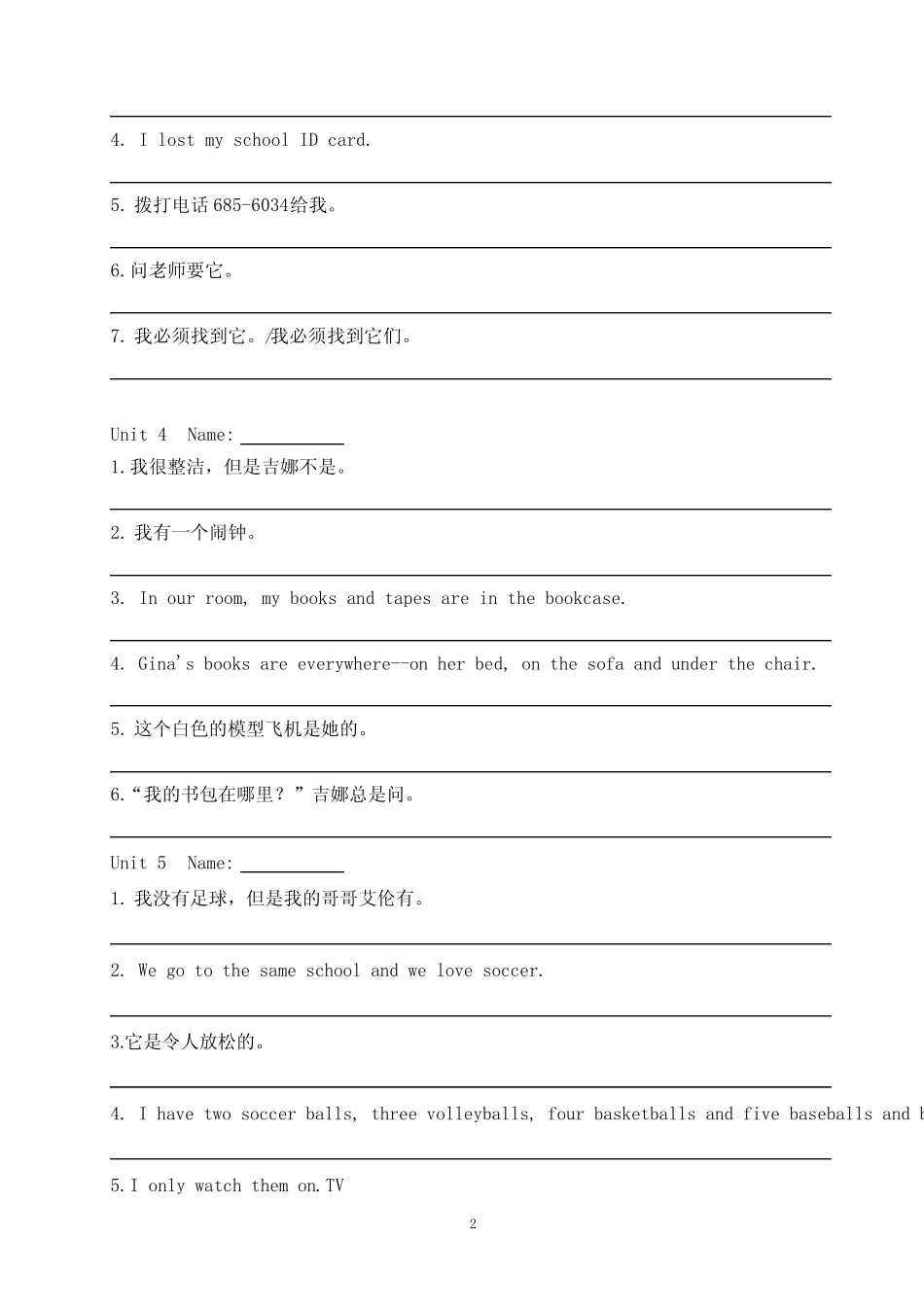 期末重点句子默写+2023-2024学年人教版七年级英语上册+ _第2页