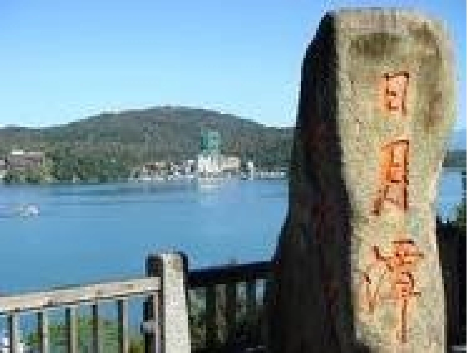 《台湾的蝴蝶谷》_第3页