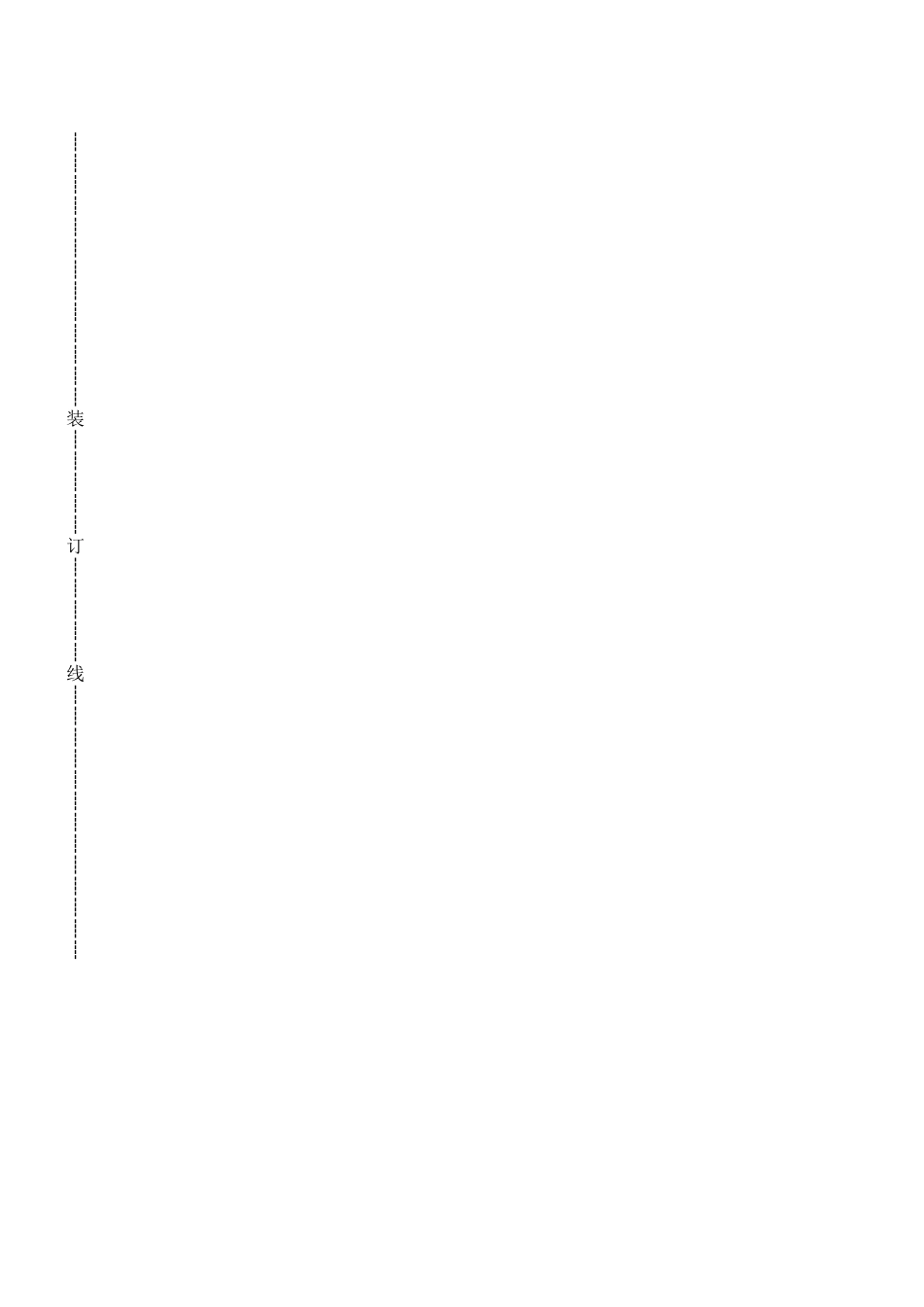 C库存管理系统文档_第2页