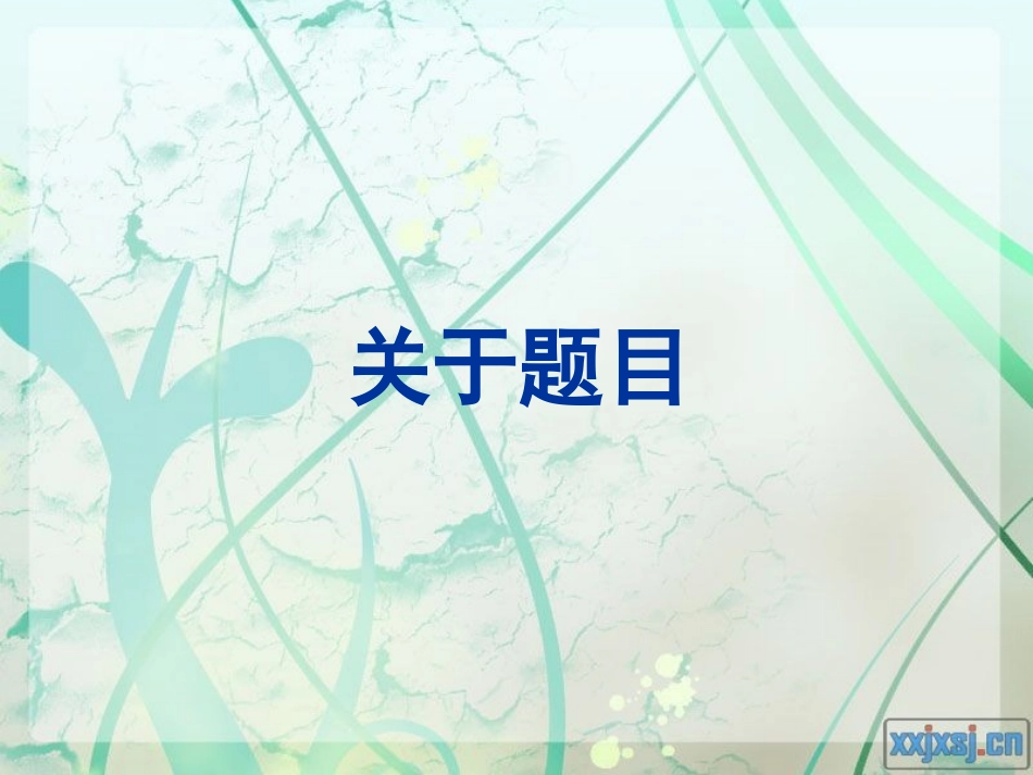 《张中丞传后叙》_第2页