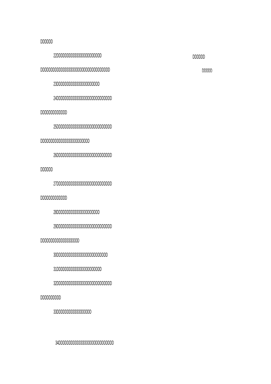 形容女子美丽的句子_第3页