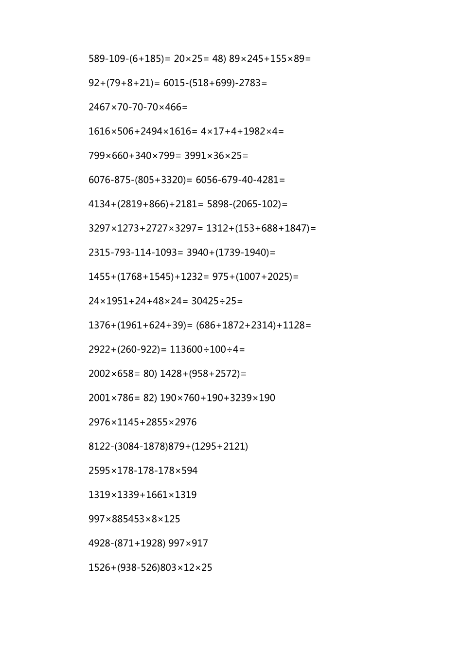 六上数学混合运算400道_第2页