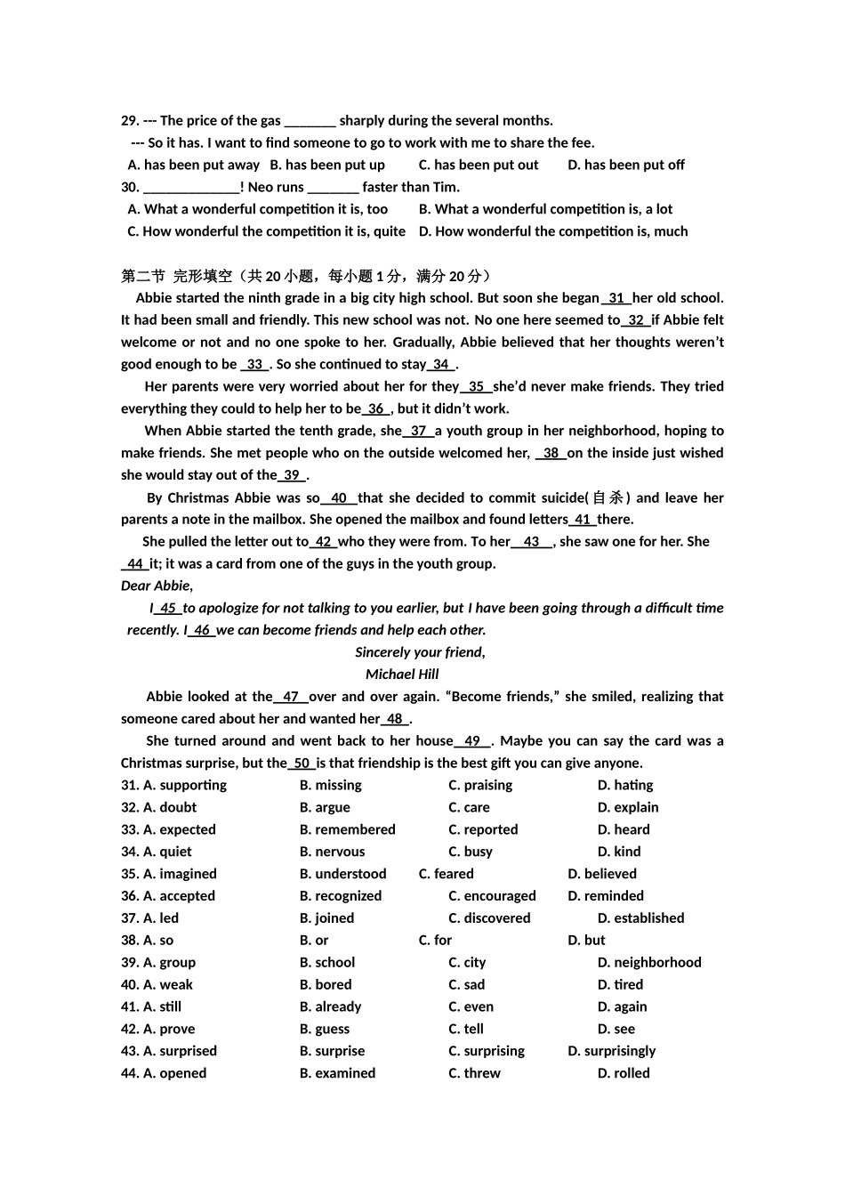 四川棠湖中学高2015级高一(上)半期考试--英语_第3页