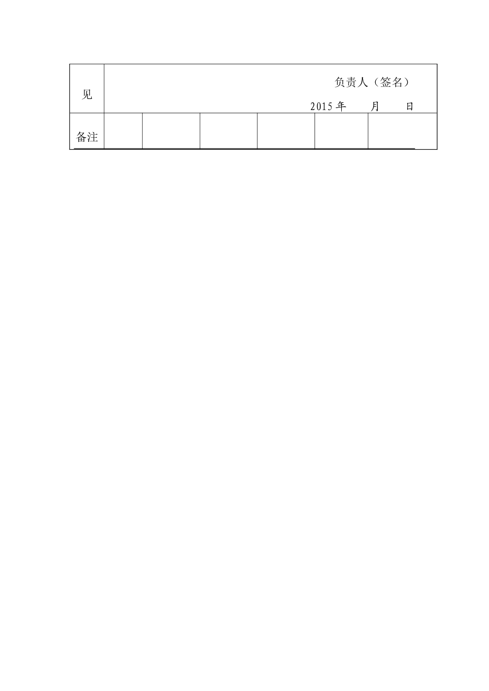 我和学习有个约会_第2页