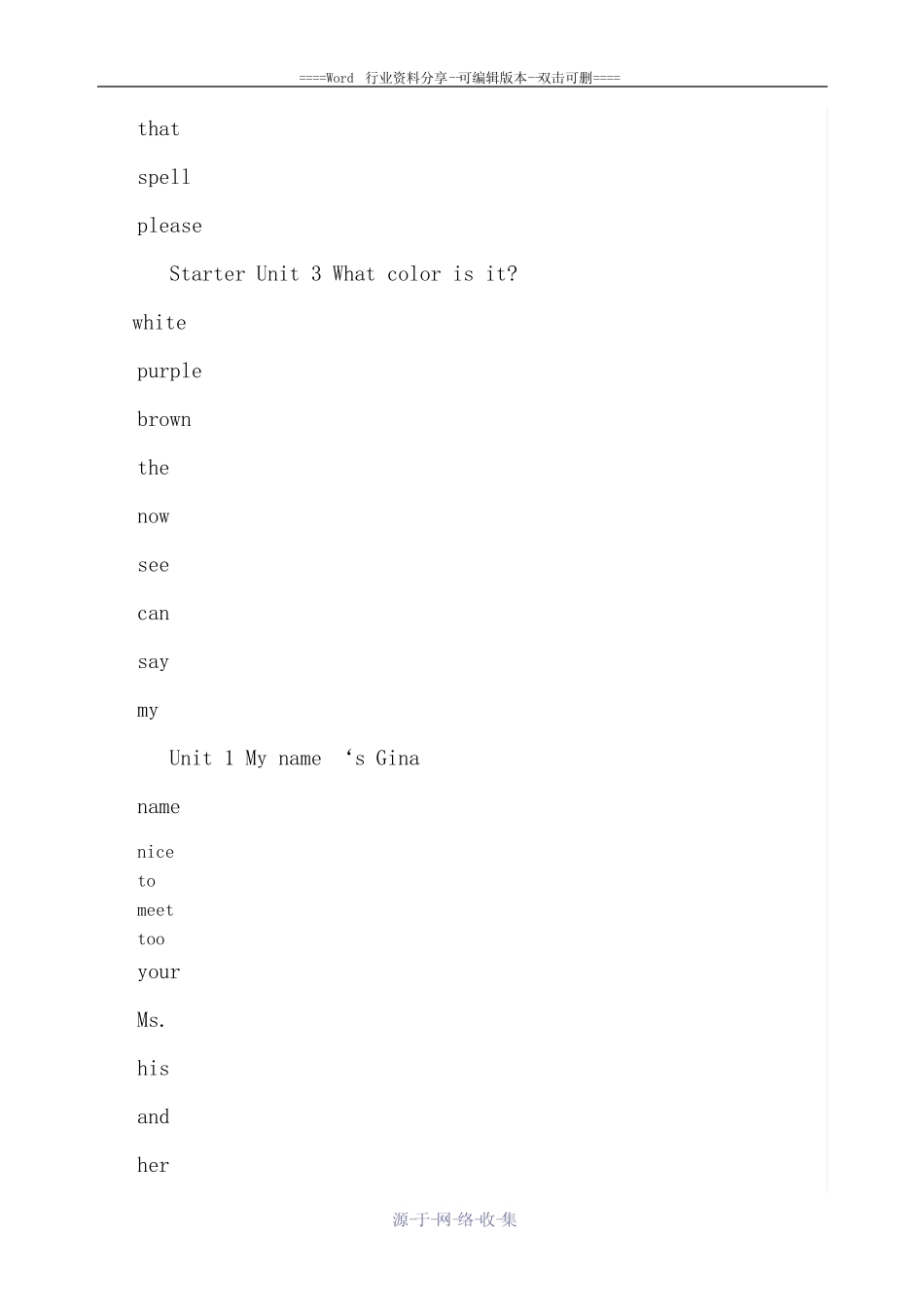 2014年新版新目标英语七年级上册单词表默写(英语版) _第2页