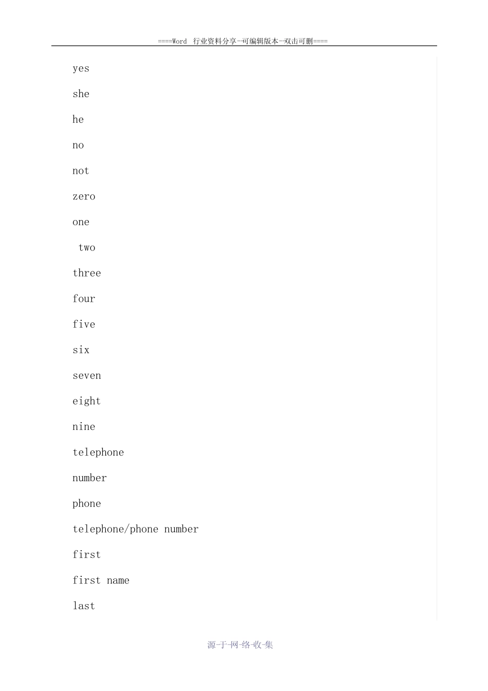 2014年新版新目标英语七年级上册单词表默写(英语版) _第3页