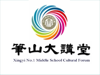 教师内涵发展与诗意人生(yll)