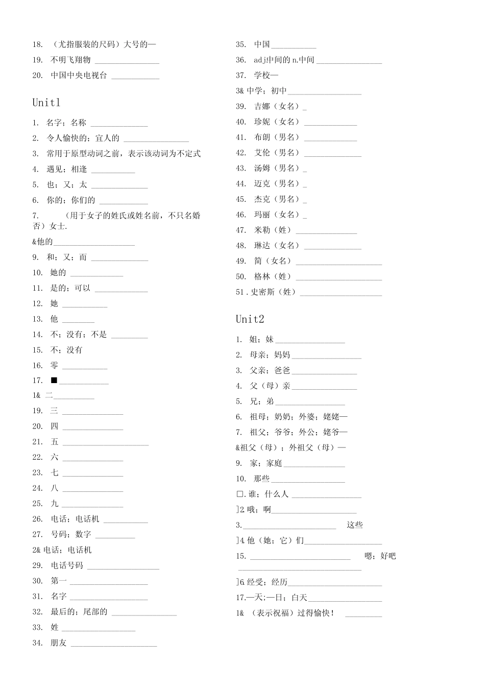 人教版七年级上册单词表默写版.doc _第2页