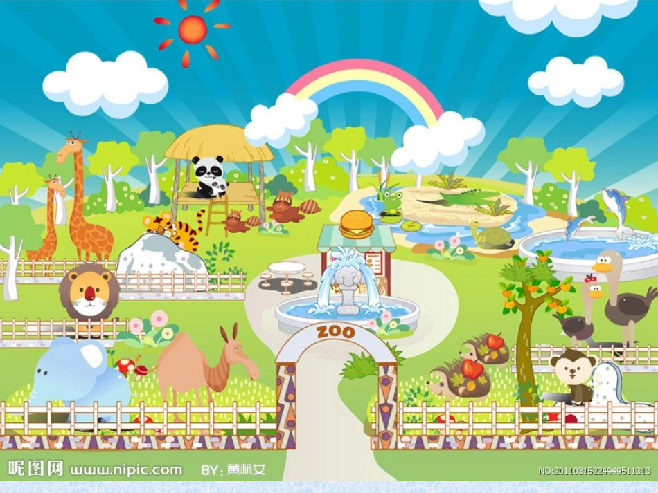 精通）四年级下_第2页