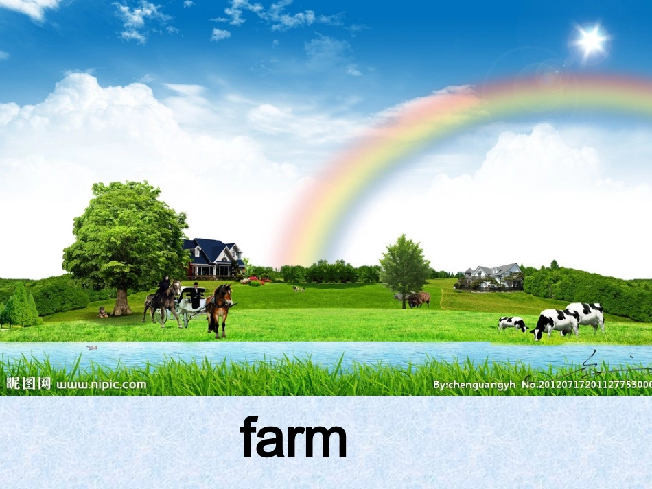 精通）四年级下_第3页