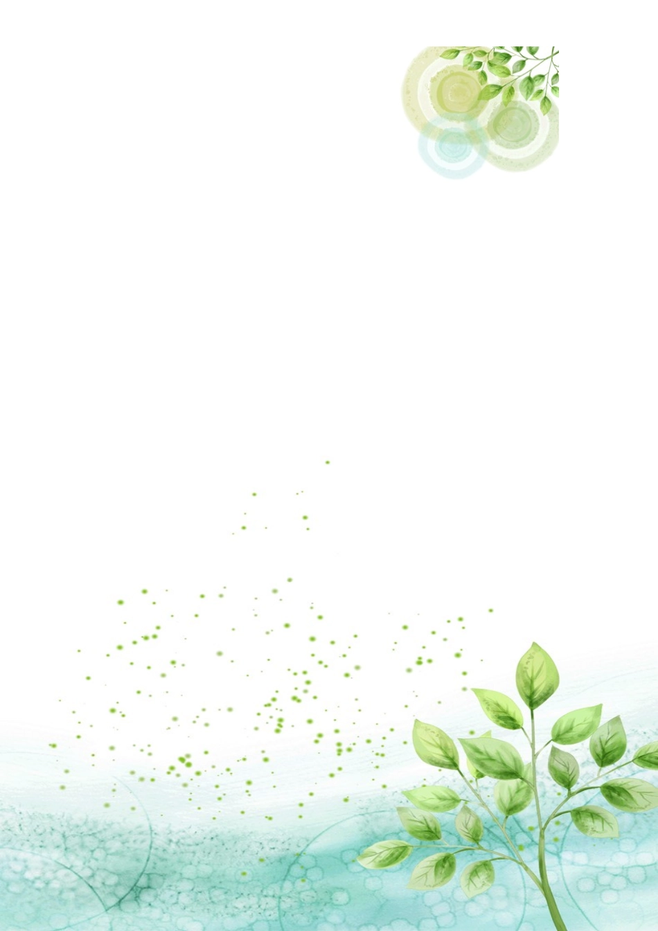 善于调控情绪_第2页