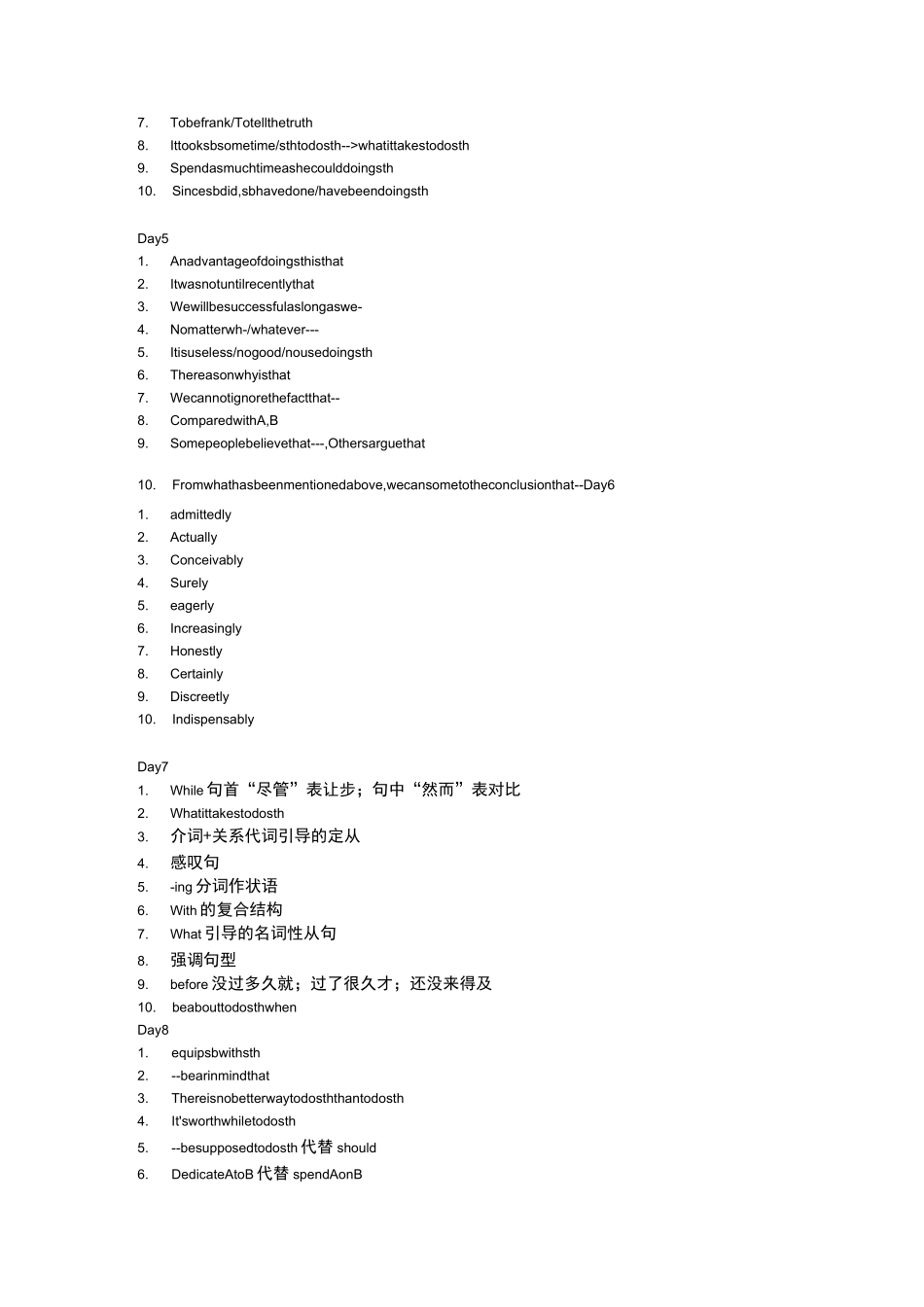 高考英语作文训练之句子训练_第2页