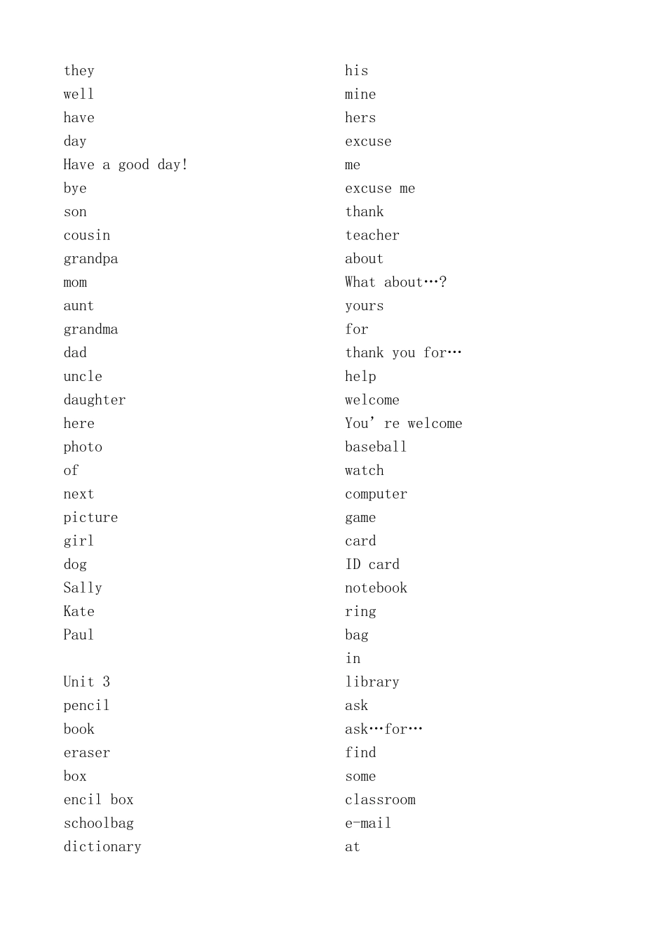 【2016年新版新目标七年级上册英语单词检测(英译汉)】 _第2页