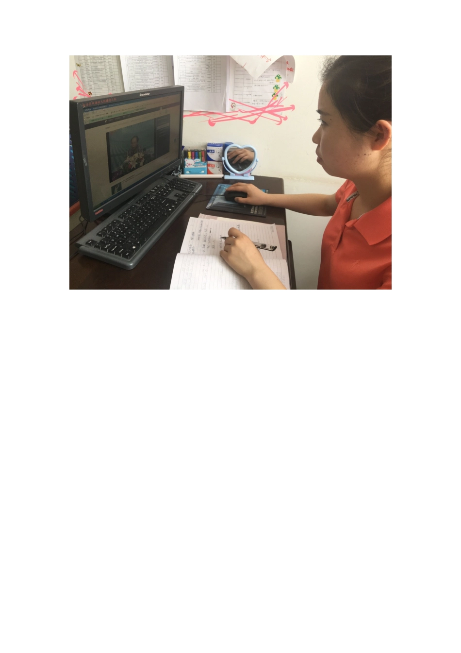 国培计划，你我同行_第2页