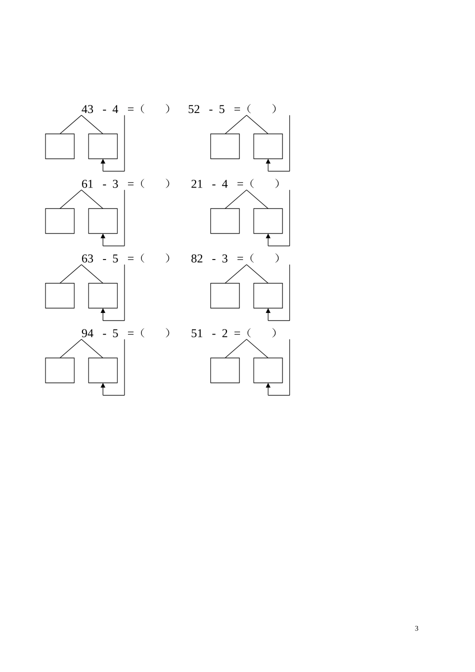 一年级数学100以内两位数减一位数退位减法练习题_第3页