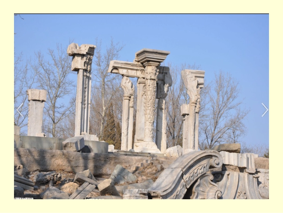 《圆明园的毁灭》_第1页