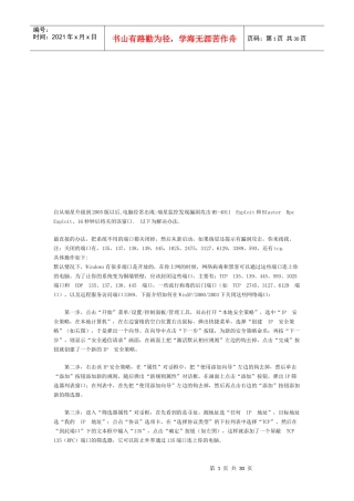 电脑技术相关资料