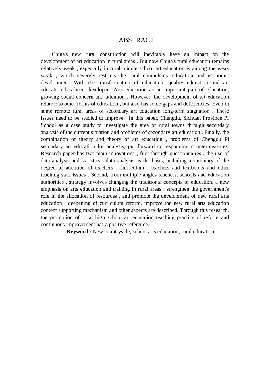 四川新农村建设中学艺术教育发展研究_第2页
