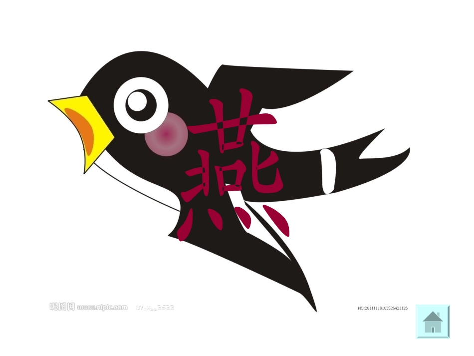 一次比一次有进步(1)_第3页