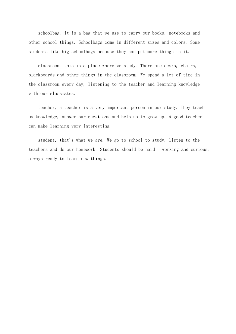 2024七年级上册英语单词 _第2页