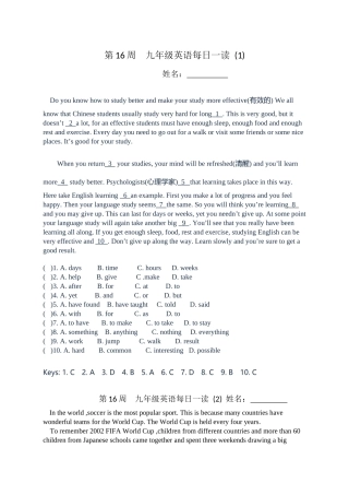 第16周九年级英语每日一读