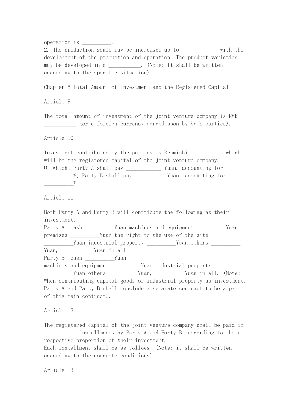 商务英语中英文对照：中外合资经营合同格式_第3页