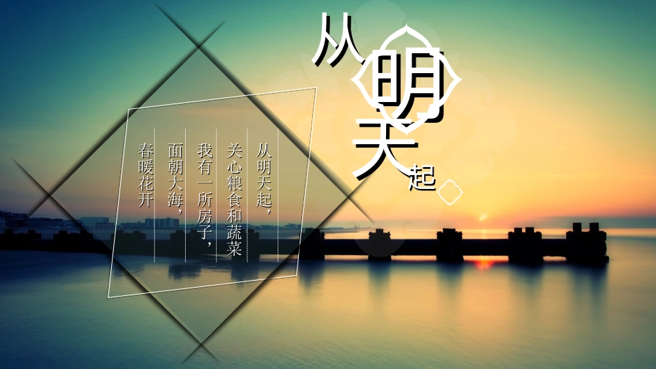 海上丝绸之路_第2页