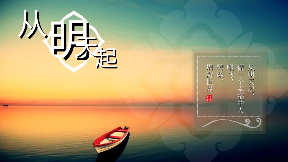 海上丝绸之路_第3页