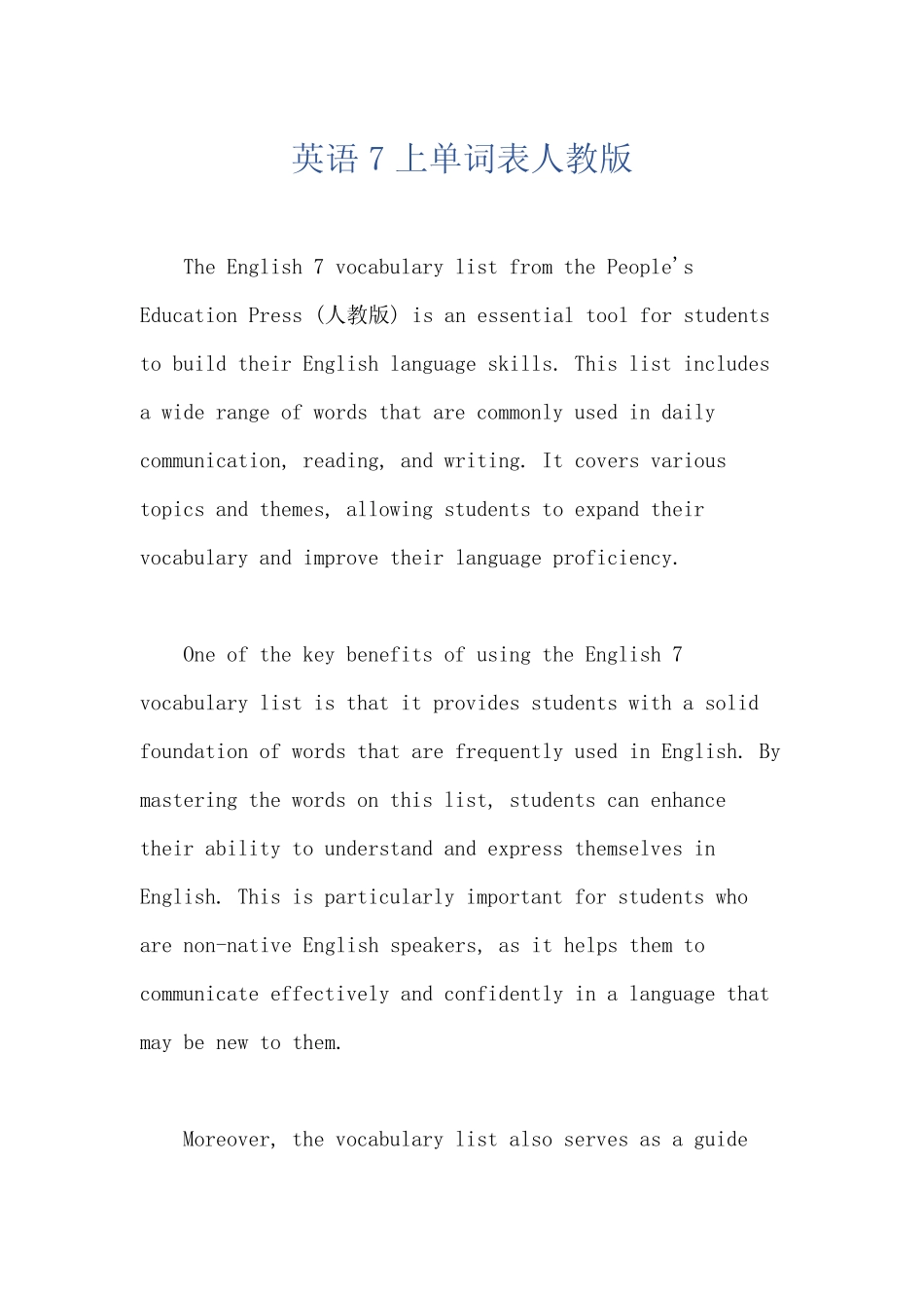 英语7上单词表人教版 _第1页