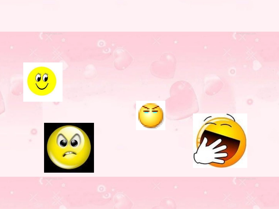 水平二——情绪_第3页