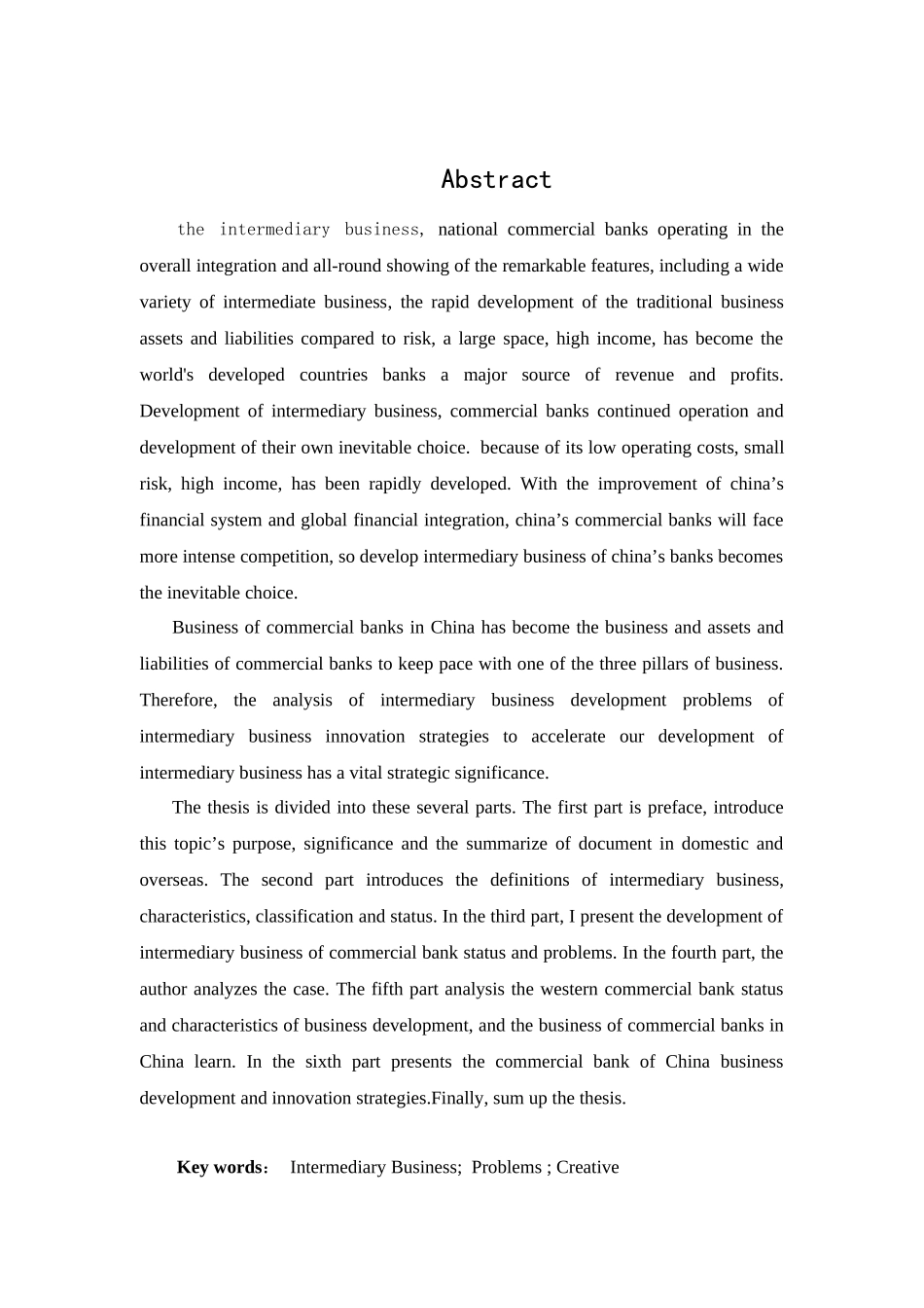 商业银行中间业务的发展和创新问题研究_第2页