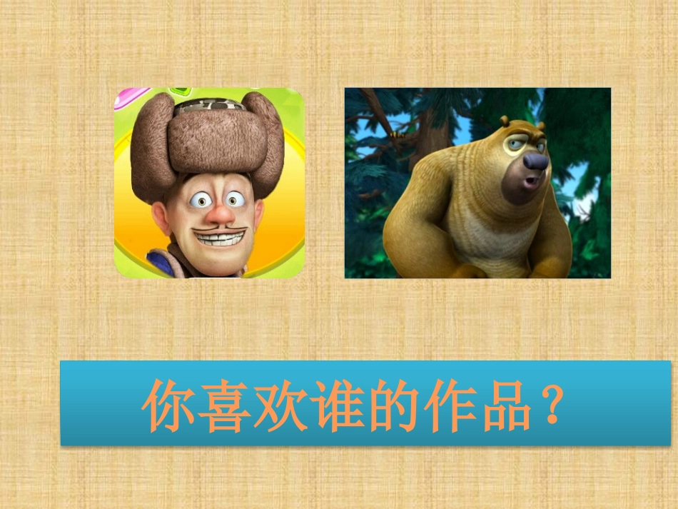 调整页面布局_第2页