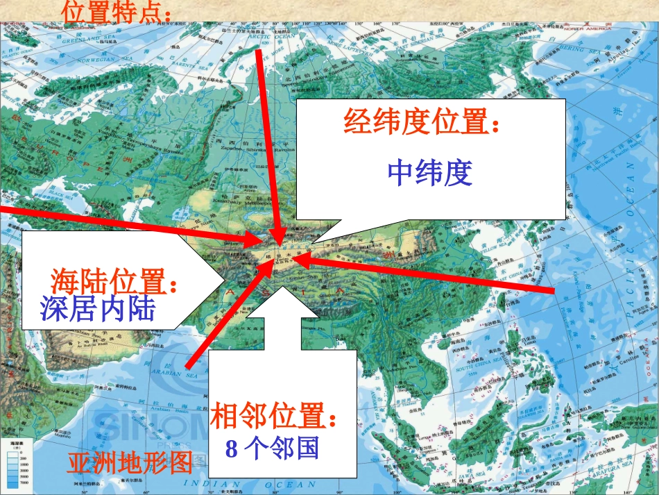 塔里木河 (2)_第3页