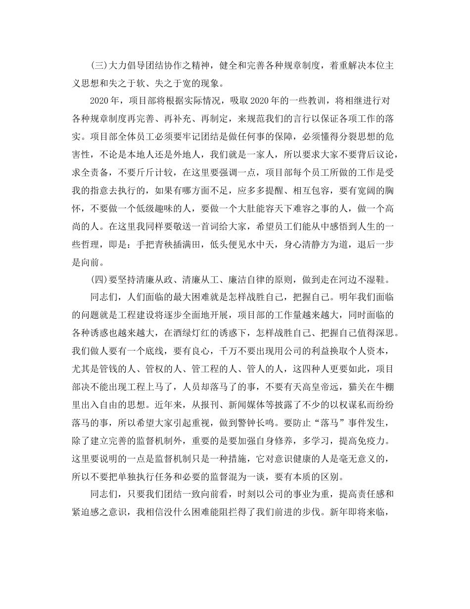 货代业务员年度工作总结范文_第2页