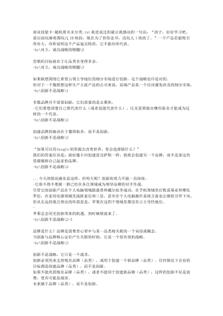 商业技能卡-随机排名未分类