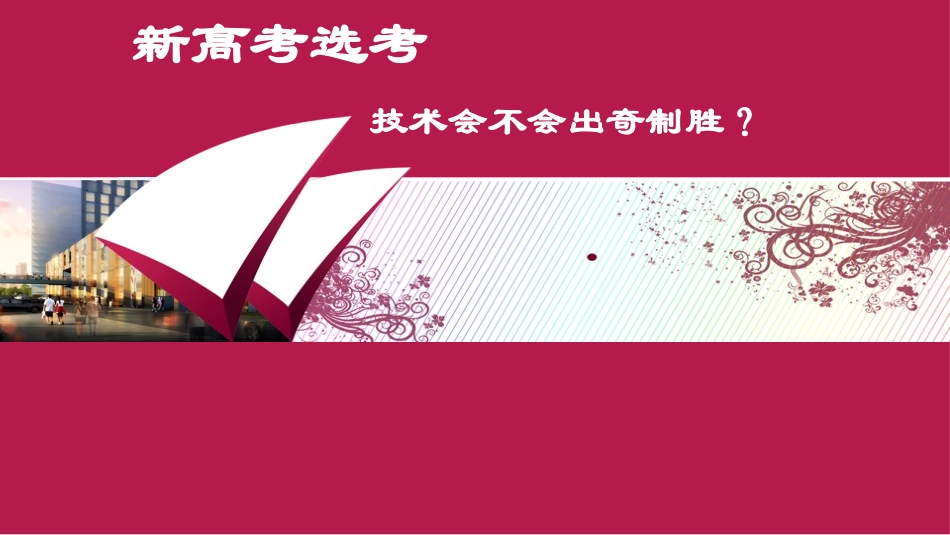 求三角形面积_第1页