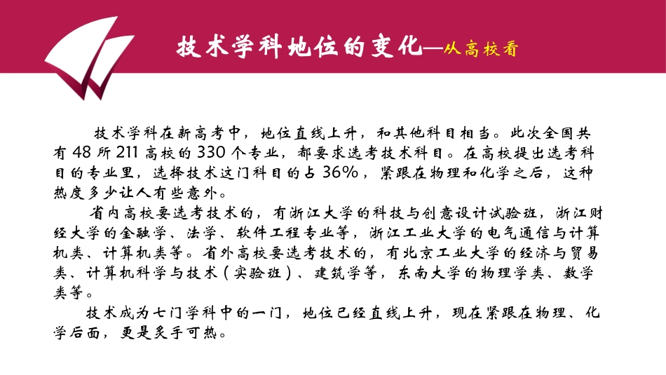 求三角形面积_第2页