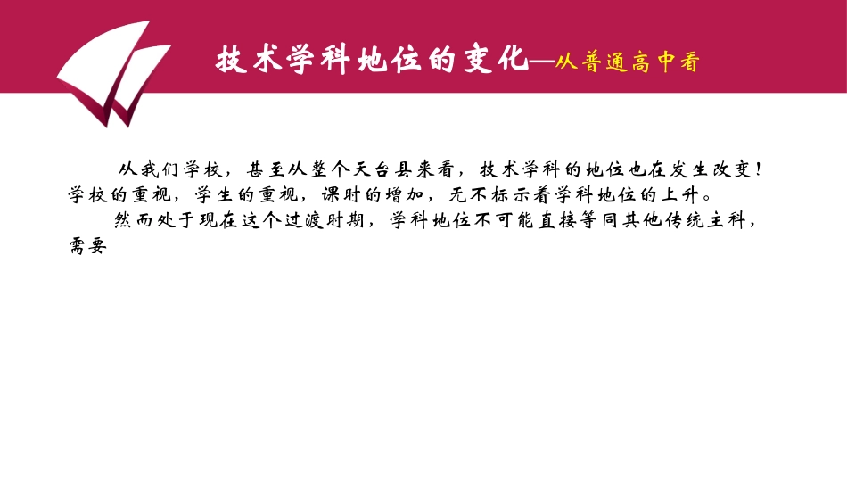 求三角形面积_第3页