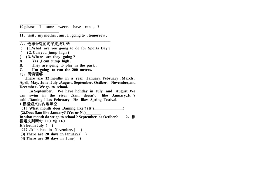 新标准（三起）四年级英语上册Module7测试题_第2页